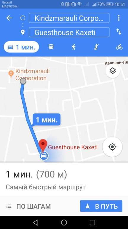 Мини-отель Guest House Kakheti Кварели